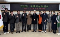 “일류관광도시 도약” 대전시, 2026년 대전 대표축제 9개 선정... 자치구 운영 안정·자생화 목표, 균등 지원방식 유지