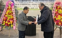 임춘식 명예교수 '제15회 지구문학상' 수상 