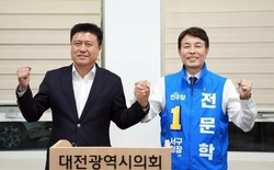 전문학 서구청장 후보, ‘둔산권, AI·바이오 결합 국제의료·웰니스 허브 육성’ 공약... “김종천 예비후보 공약 계승, 민주당 원팀으로 둔산권을 중부권 의료관광 혁신 플랫폼으로”