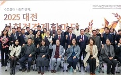 대전시, ‘2025년 대전사회적경제한마당’ 개최