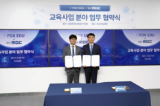 대전MBC, 폭스에듀와 ‘미래교육 활성화’ 업무협약