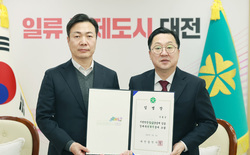 이택구 제23대 대전시 경제과학부시장 취임