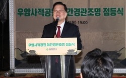 우암사적공원, 역사와 빛으로 깨어나다... 5일 야간경관조명 점등식 ‘덕포루 앞 연지’ 수면 반사 효과 연출