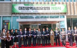대전의 첫 공공돌봄 ‘대전시립요양원’ 26일 개원... 108병상 규모, 4월부터 입소자 모집