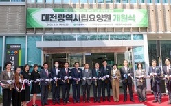 대전의 첫 공공돌봄 ‘대전시립요양원’ 26일 개원... 108병상 규모, 4월부터 입소자 모집