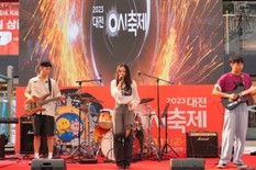 (기획)대전 경제 최악인데 ’0시 축제‘?