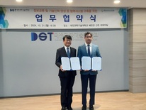 대전과학기술대-행복교육이음공동체 업무협약