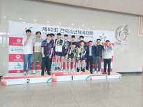 대전교육청, 제53회 전국소년체육대회 대전 대표선수 선발전 개최