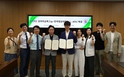 한국영상대-코리아교육그룹, 산학협력 체결