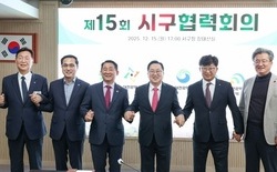 대전시 올해 마지막 시·구협력회의, 핵심 키워드는 ‘시민체감·소상공인 활성화’