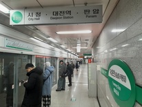 (기획) 대전지하철 더 거북이 운행?