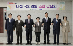 (속보)이장우 시장, 국비 확보 위해 지역 국회의원 회동 
