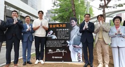 대전 동구, ‘오상욱거리’ 명예도로 선포식