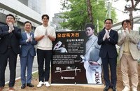 대전 동구, ‘오상욱거리’ 명예도로 선포식
