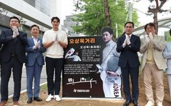 대전 동구, ‘오상욱거리’ 명예도로 선포식