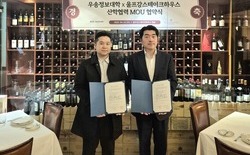 우송정보대, 울프강스테이크하우스 산학협약