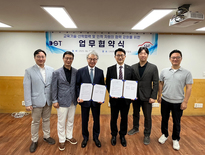 대전과기대, 한국자동차기술인협회와 협약 체결