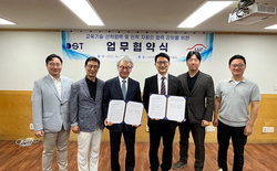 대전과기대, 한국자동차기술인협회와 협약 체결