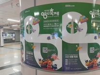 (기획) 대전시민 ‘혈세’ 축내는 ‘대전0시축제’