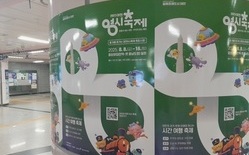 (기획) 대전시민 ‘혈세’ 축내는 ‘대전0시축제’