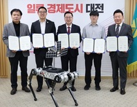 대전시, 우주·로봇 기업과 글로벌 전략 거점 확장... 나라스페이스·라이온로보틱스와 경쟁력 강화 업무협약 체결