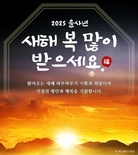 (기획)성의 없는 단체 연하장