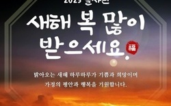 (기획)성의 없는 단체 연하장