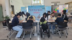 대전수학문화관 수학탐구 체험부스 운영