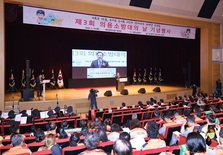 대전시 “의용소방대 분들의 헌신과 봉사에 감사”
