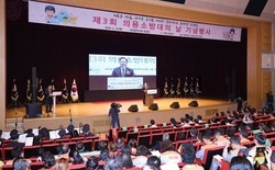 대전시 “의용소방대 분들의 헌신과 봉사에 감사”