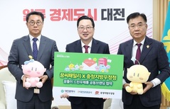 ‘1년 뒤 도착하는 대전의 추억’... 대전시, 꿈돌이 느린우체통 추진... 꿈씨패밀리·충청지방우정청 협력, 보문산 큰나무 전망대 시범 설치