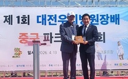 박용갑 의원, 중촌 파크골프장 착공 공로로 감사패 수상... 금강유역환경청에 주민 건강 증진과 여가 선용 필요성 설명해 하천 점용 허가 이끌어 내