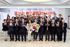 계룡건설 이승찬 회장, 제38회 대전개발대상 수상