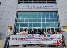 우송정보대, 캐나다 글로벌 현장학습 프로그램 성료
