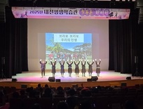 대전평생학습관, 만학도들의 학습성과 공유와 나눔의 장... ‘2025년 늘푸른 한마당’ 개최