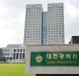 대전시, 하나은행 협약‘꿈씨패밀리 하나통장’출시