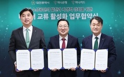 대전시, 소상공인 성장 위해... 하나은행-하나카드와 데이터 교류 활성화 맞손