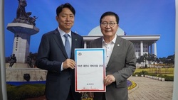 최성아 부시장, 국회 찾아 현안사업 정부예산 확보 적극 지원 요청