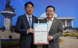 최성아 부시장, 국회 찾아 현안사업 정부예산 확보 적극 지원 요청