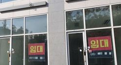 세종시 상가 임대료 내려도 텅텅! 