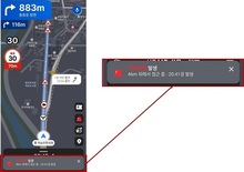 대전시, 전국 최초 긴급차량 접근 정보 ‘내비게이션으로 실시간’ 제공... 골든타임 확보 및 교통안전 향상 기대