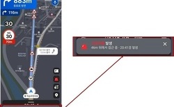 대전시, 전국 최초 긴급차량 접근 정보 ‘내비게이션으로 실시간’ 제공... 골든타임 확보 및 교통안전 향상 기대