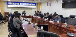 대전시, 대전교도소 “이전 정상화” LH 위탁개발-법무부 BTL 혼용방식 