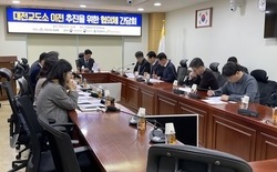 대전시, 대전교도소 “이전 정상화” LH 위탁개발-법무부 BTL 혼용방식 