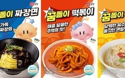 대전역 추억의 맛, ‘꿈돌이 가락국수’로 재탄생   