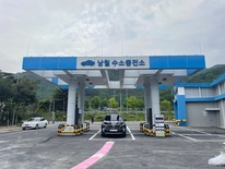 대전시 공영 수소충전소 수소 판매단가 600원 인상