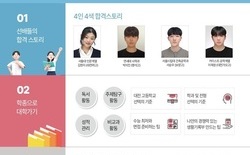 대전 동구, ‘대학입시 토크콘서트’ 23일 개최