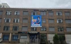 대전시 ‘메이커스페이스 지원사업’ 3년 연속 선정... 국비 5억 원 확보