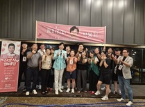 대전시 홍보대사 백봉기, 팬클럽 ‘대전 신뽕사’ 첫 팬미팅