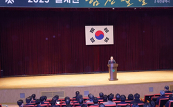 대전시 '2025 시무식' 새해 각오 다짐  